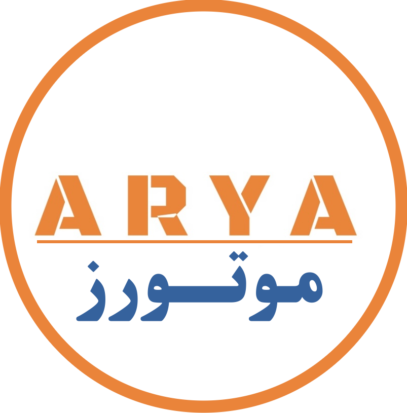 آریاموتورز